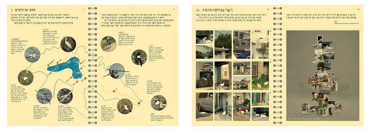 ‘아틀라스 군산’ 작업물