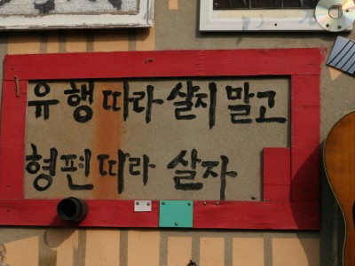 s_민선6기 목민관12차포럼사진_104