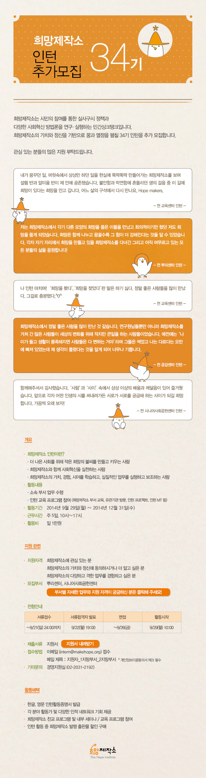 wf20140911.jpg
