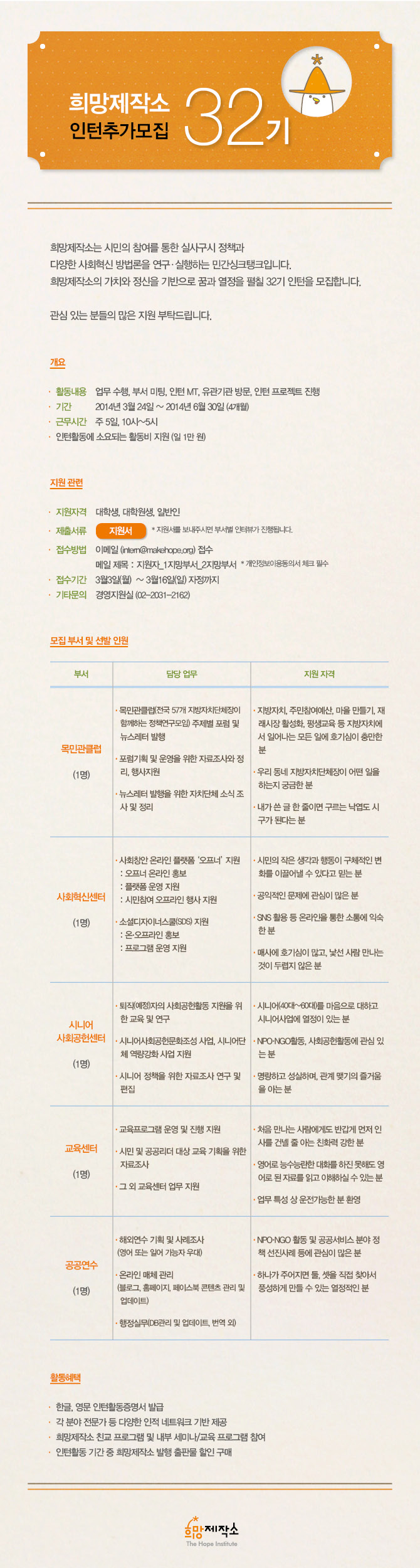 wf20140303_2.jpg
