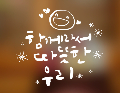thanks_500388