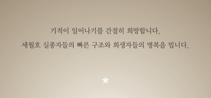 ms20140421