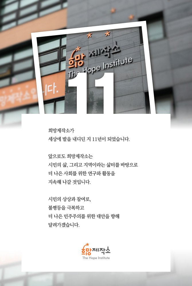 20170322_11th-anniversary.jpg