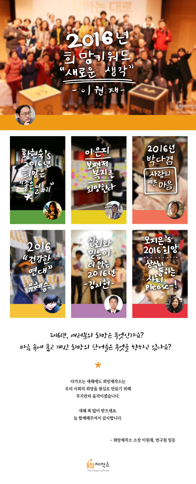 20151230_mailing.jpg