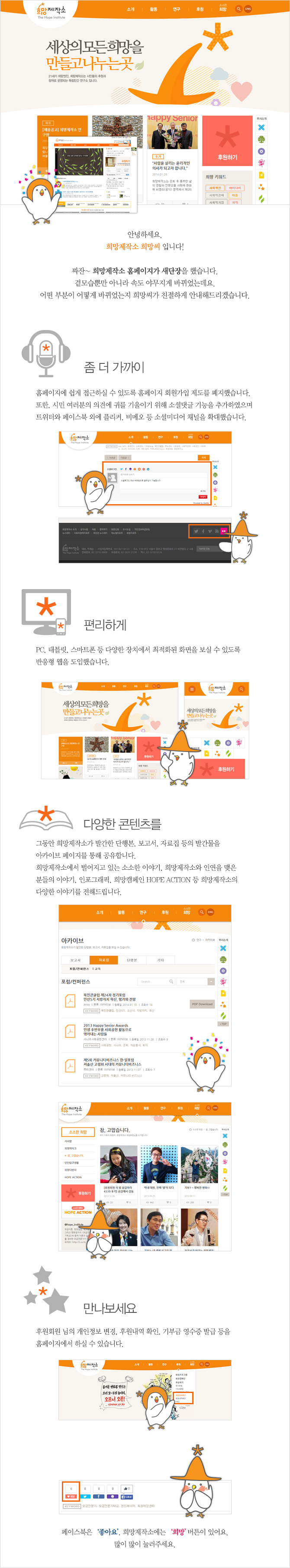 20140203_explanation