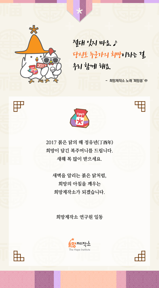 20161227_happynewyear.jpg