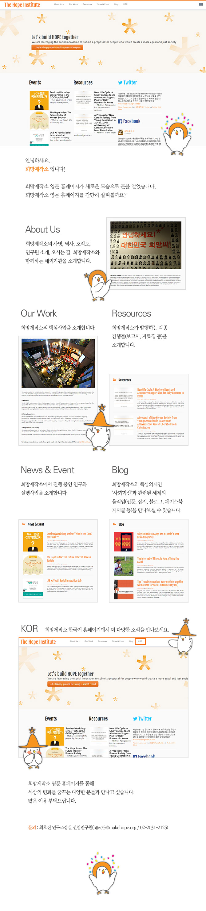 20151208_WF_webENG.jpg