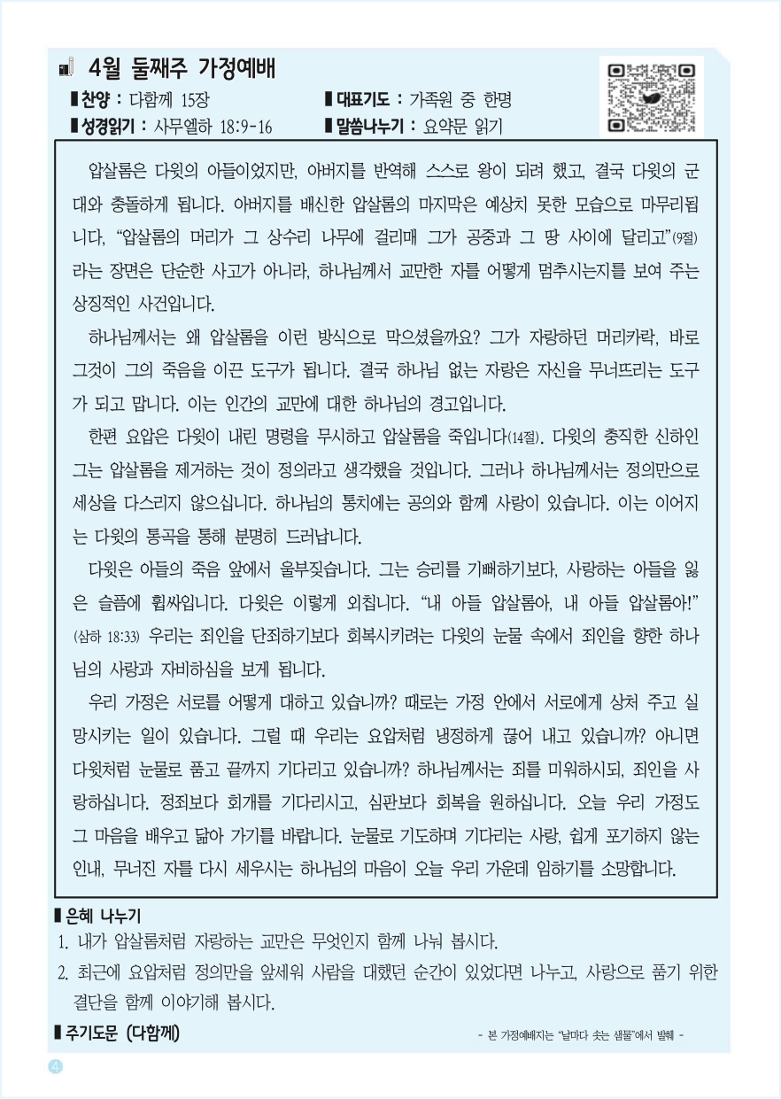 612ea93f4c916.jpg