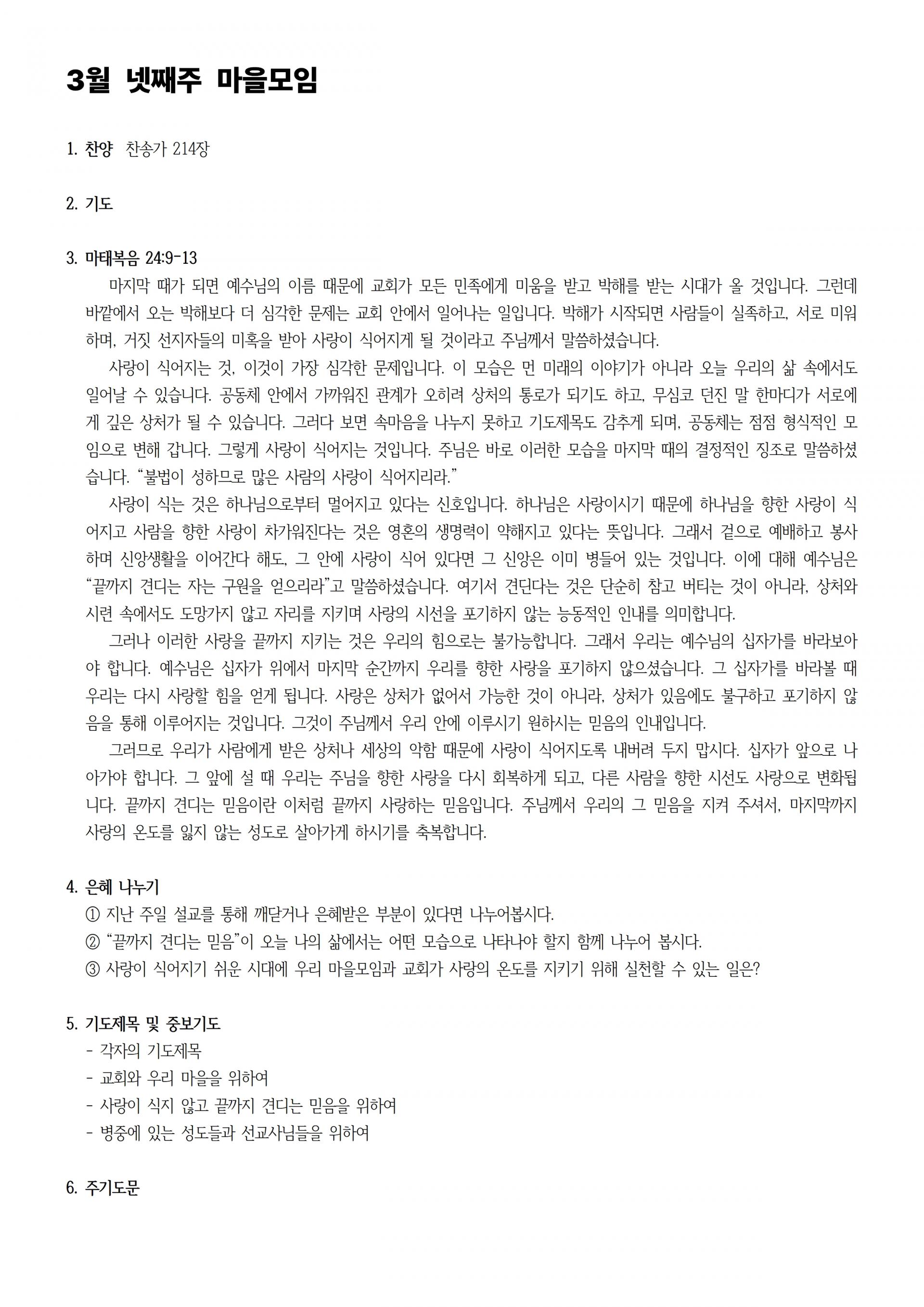 61b2304f759bb.jpg