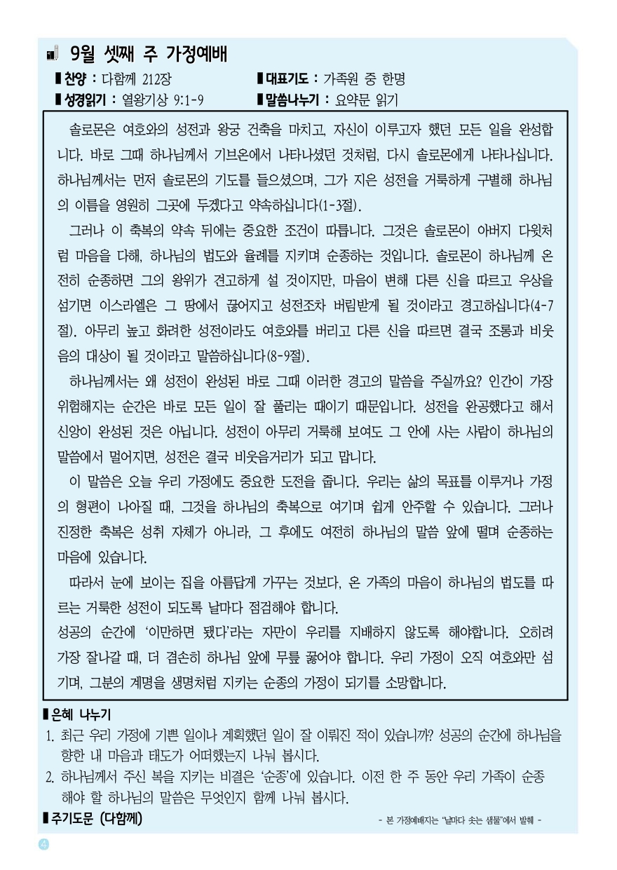 6f586c571e7ca.jpg