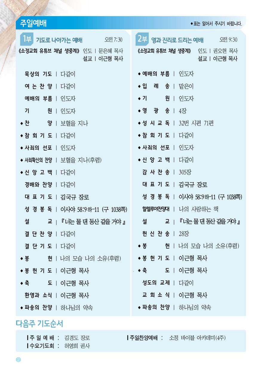 df5c0118acb50.jpg