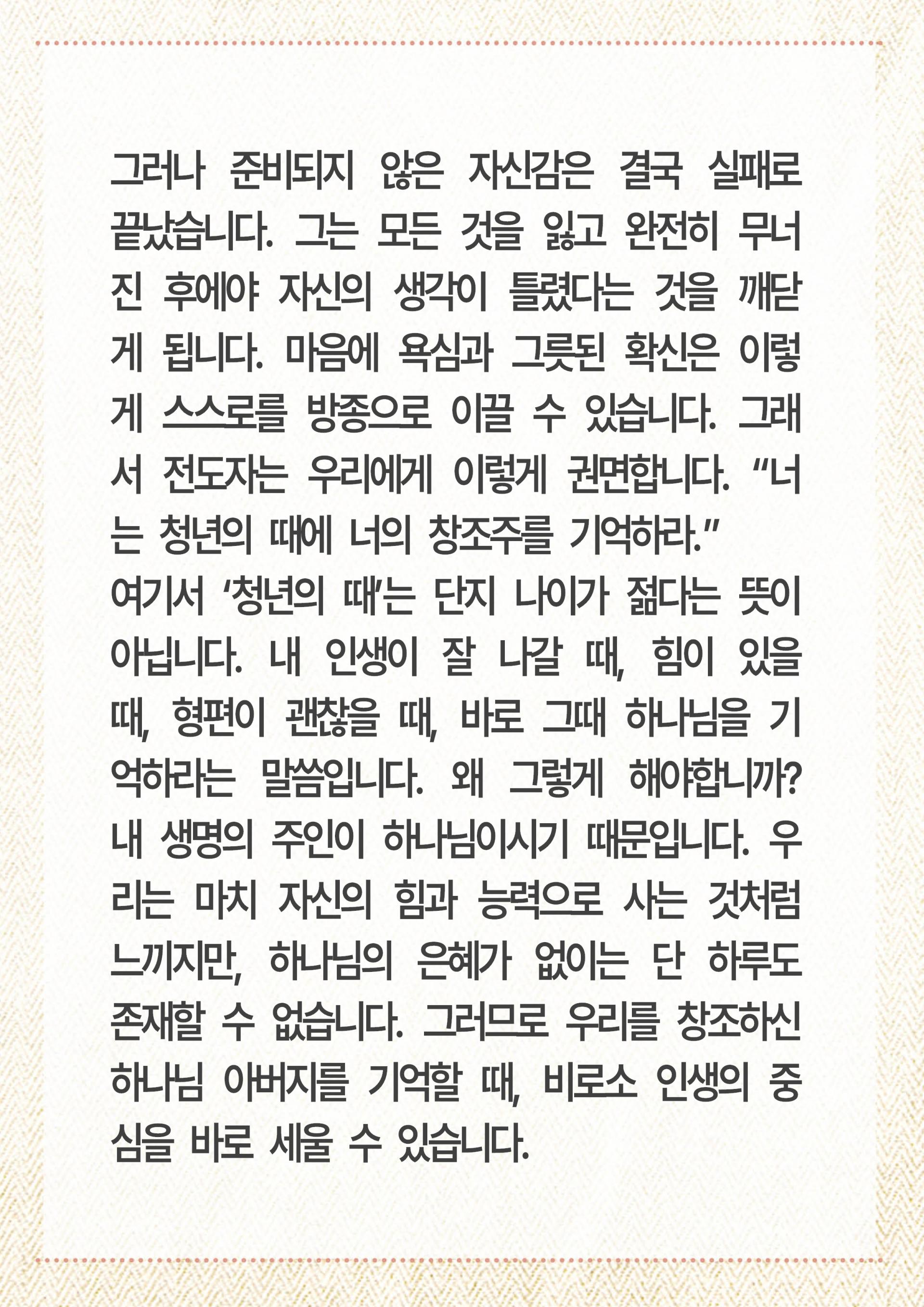 ece258899c8f0.jpg