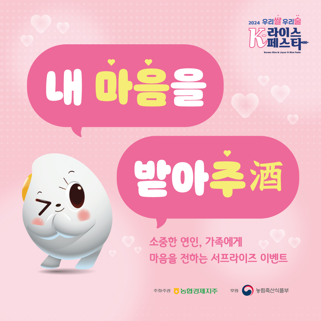 라이스존 이미지
