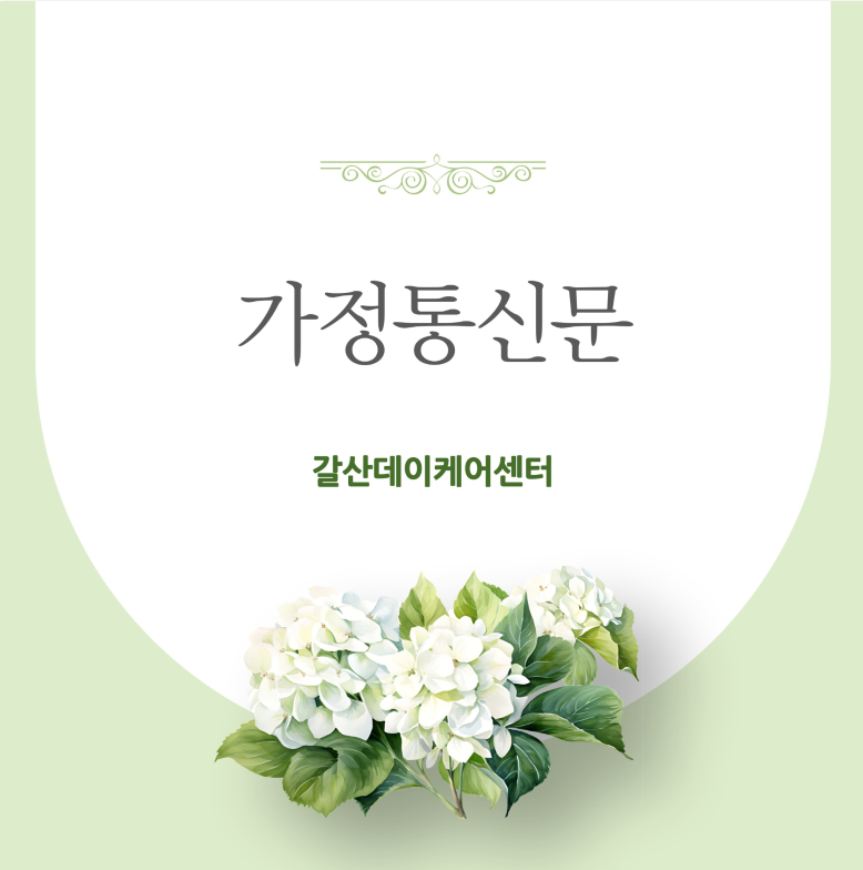 2a4a390268cef.png