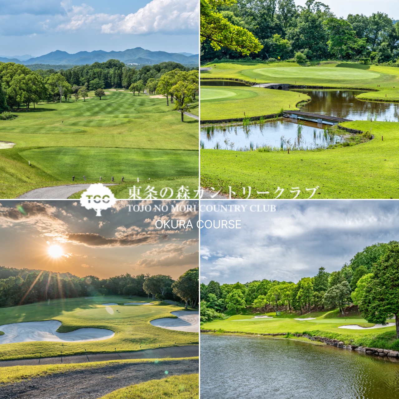 ⛳ 고베 토조노모리 63 골프 <고베공항>