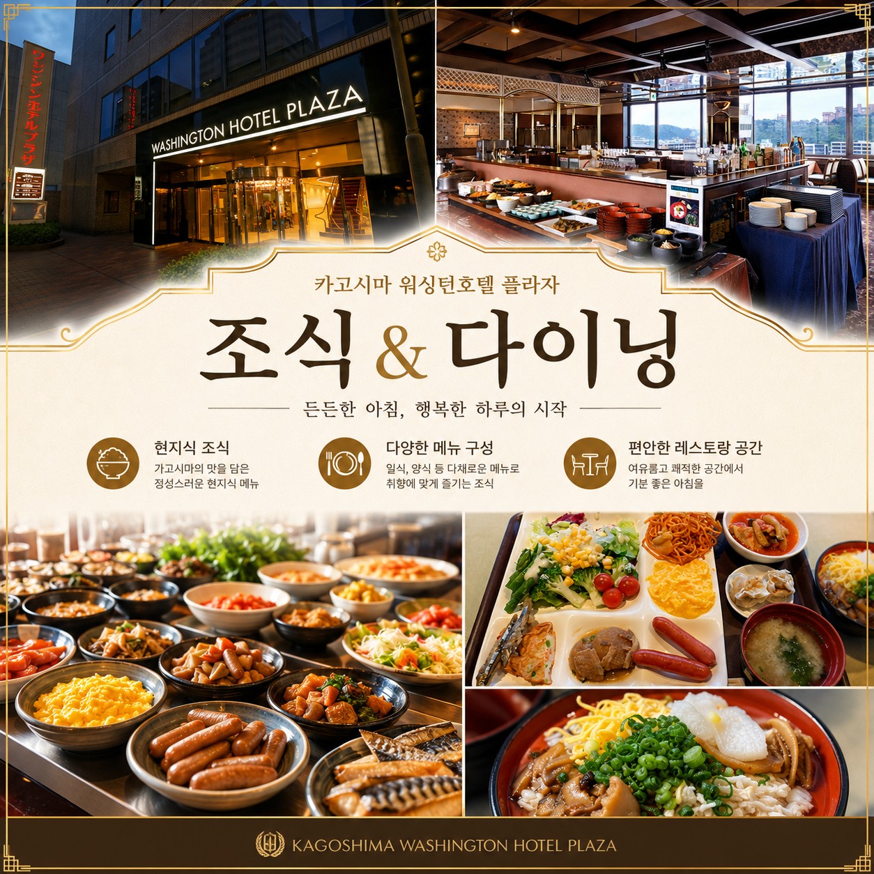 ⛳️ 일본 가고시마 메인 시티 2색 골프