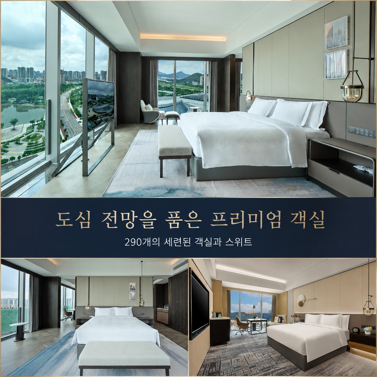 😎중국 광저우 강문 우이팜&학산 2색골프😎