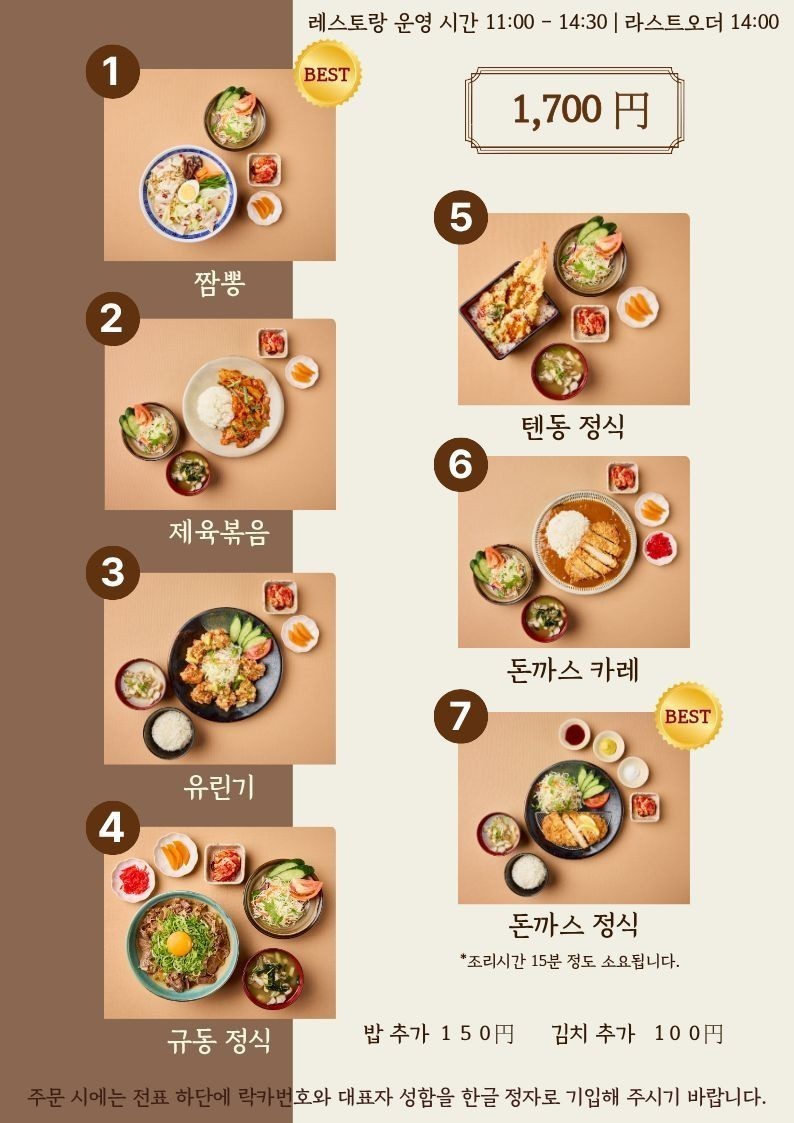 ⛳️일본 구마모토 아소스카이블루CC