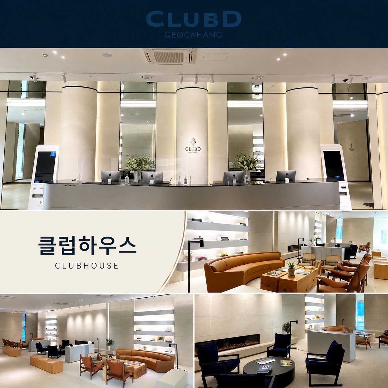 ⛳ 클럽디 거창 가을 초특가 <2박 3일>