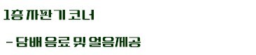 ⛳일본 기타큐슈 온천 호텔 2색골프