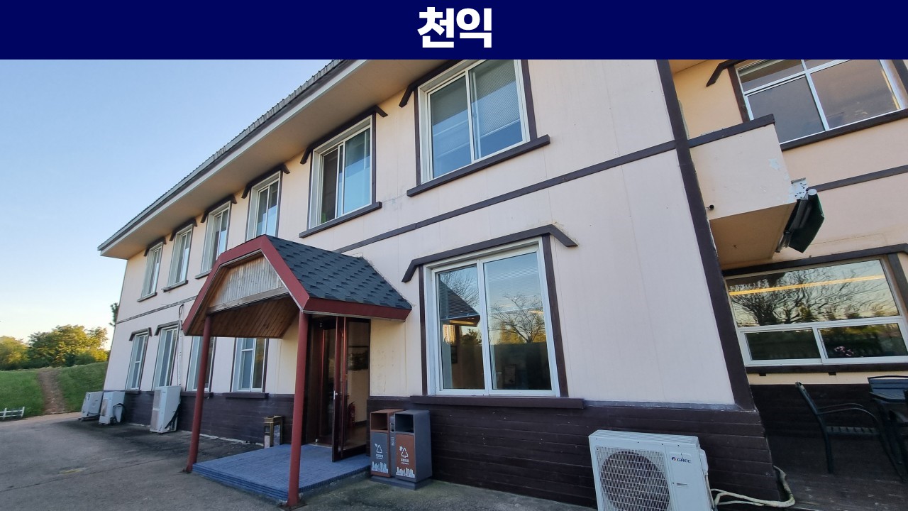 ⛳️중국 웨이하이 골프