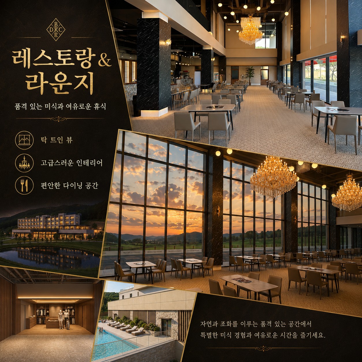 ⛳️ 대구 군위 수서CC 2박3일 9월 특가!