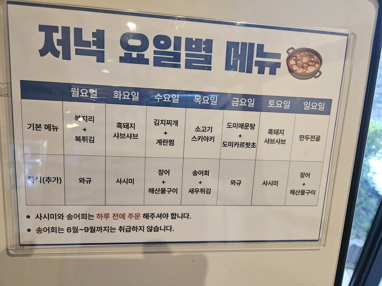 ⛳️일본 구마모토 아소스카이블루CC