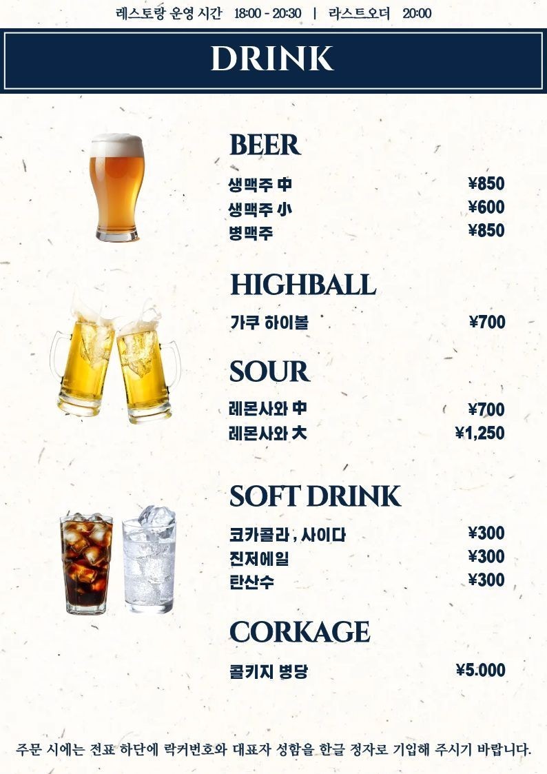⛳️일본 구마모토 아소스카이블루CC