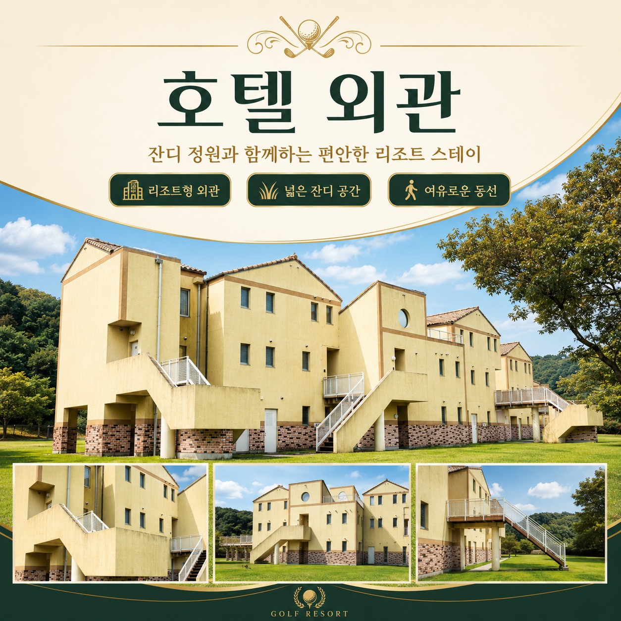 ⛳일본 명문 오이타 퍼시픽블루 골프 & 리조트
