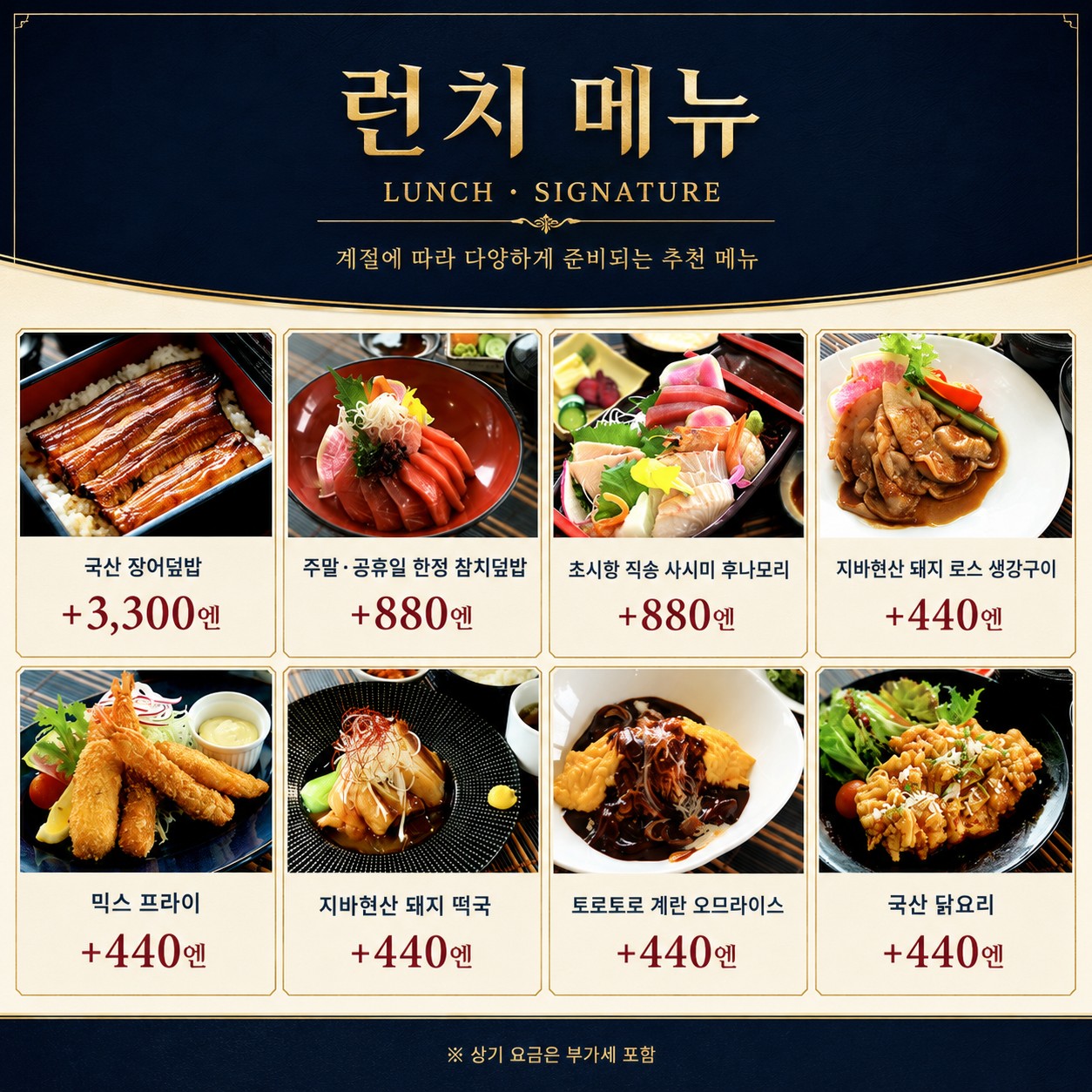⛳동경 치바 온천 골프 리조트 올포함
