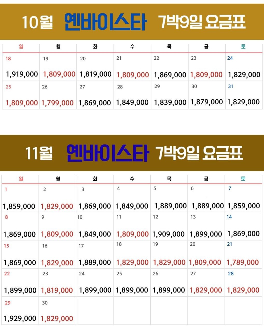 💕베트남 하노이 옌바이스타 골프💕