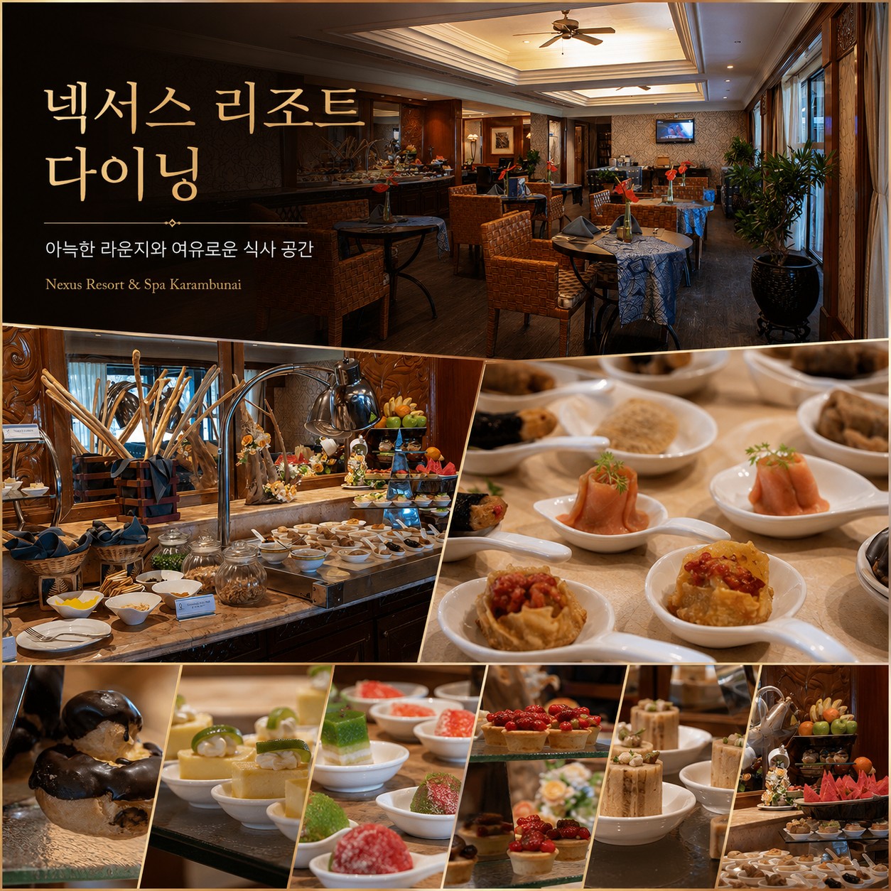 ⛳️ 코타키나발루 넥서스 골프 리조트 & 카람부나이 골프