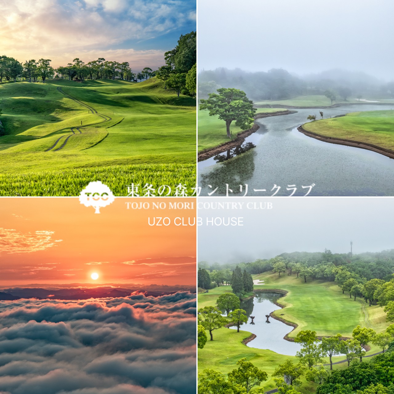 ⛳ 고베 토조노모리 63 골프 <고베공항>