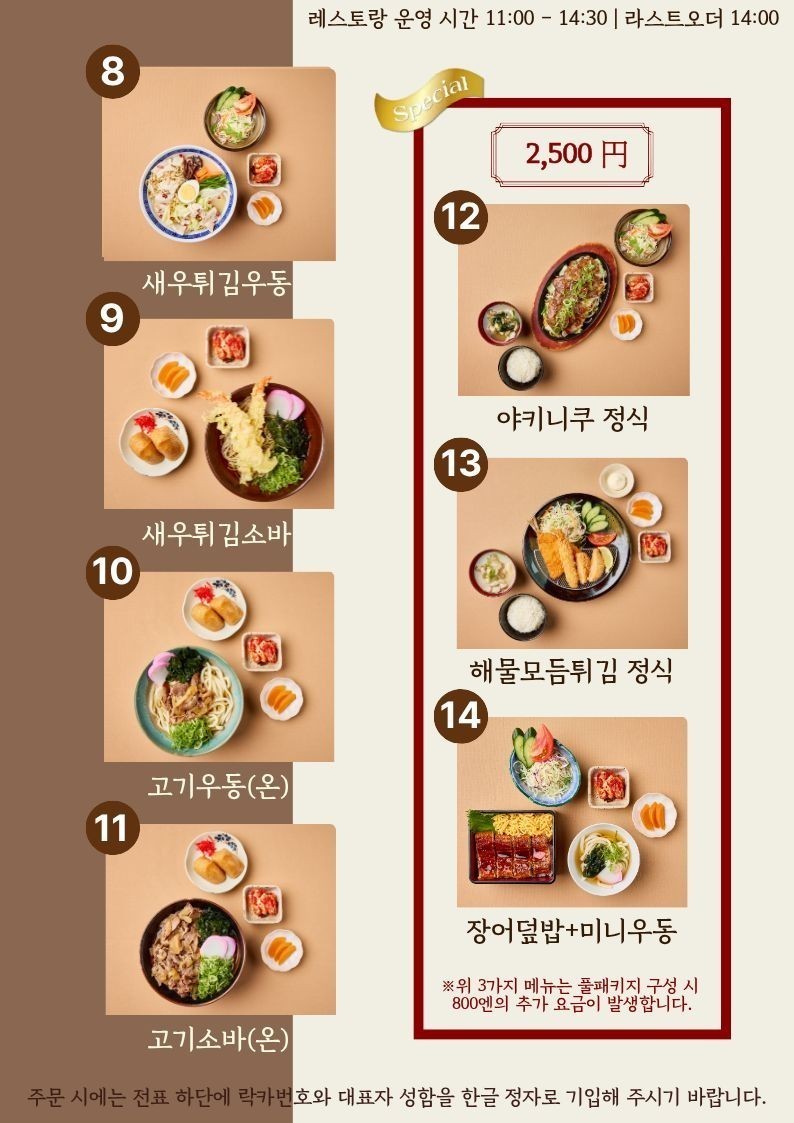 ⛳️일본 구마모토 아소스카이블루CC