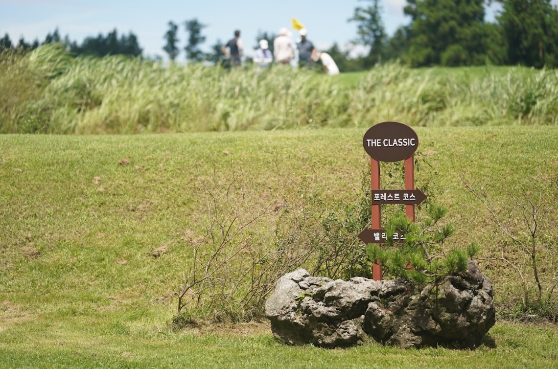 ⛳ 26년 8월 초특가로 떠나는 제주골프 2박3일