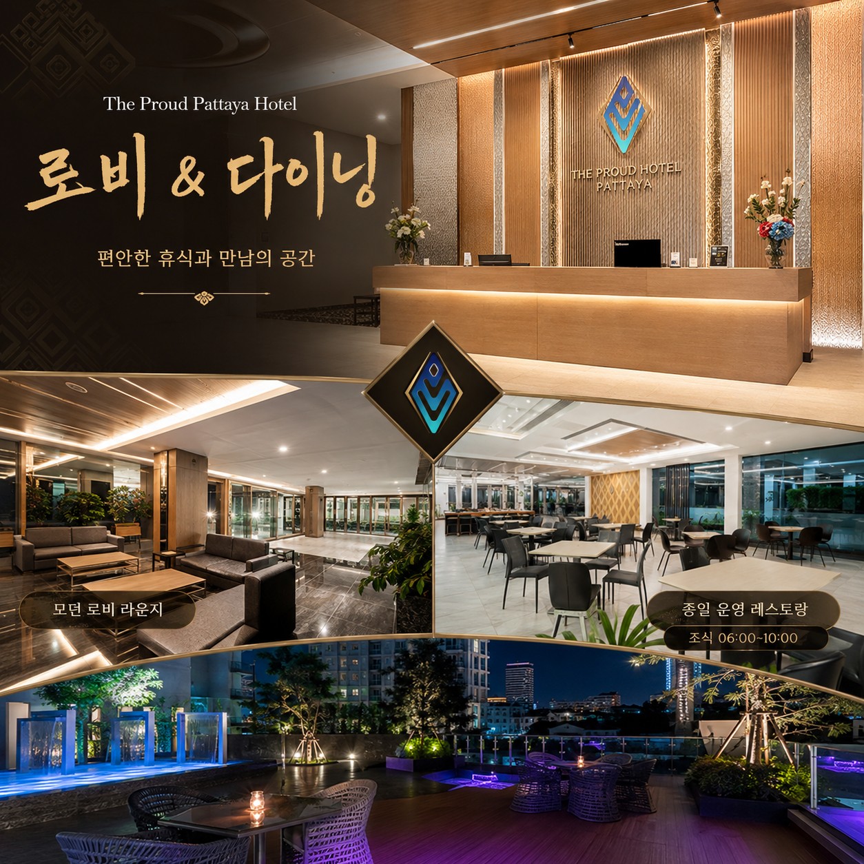 ⛳ 태국 파타야 동계 가성비 골프 ❤