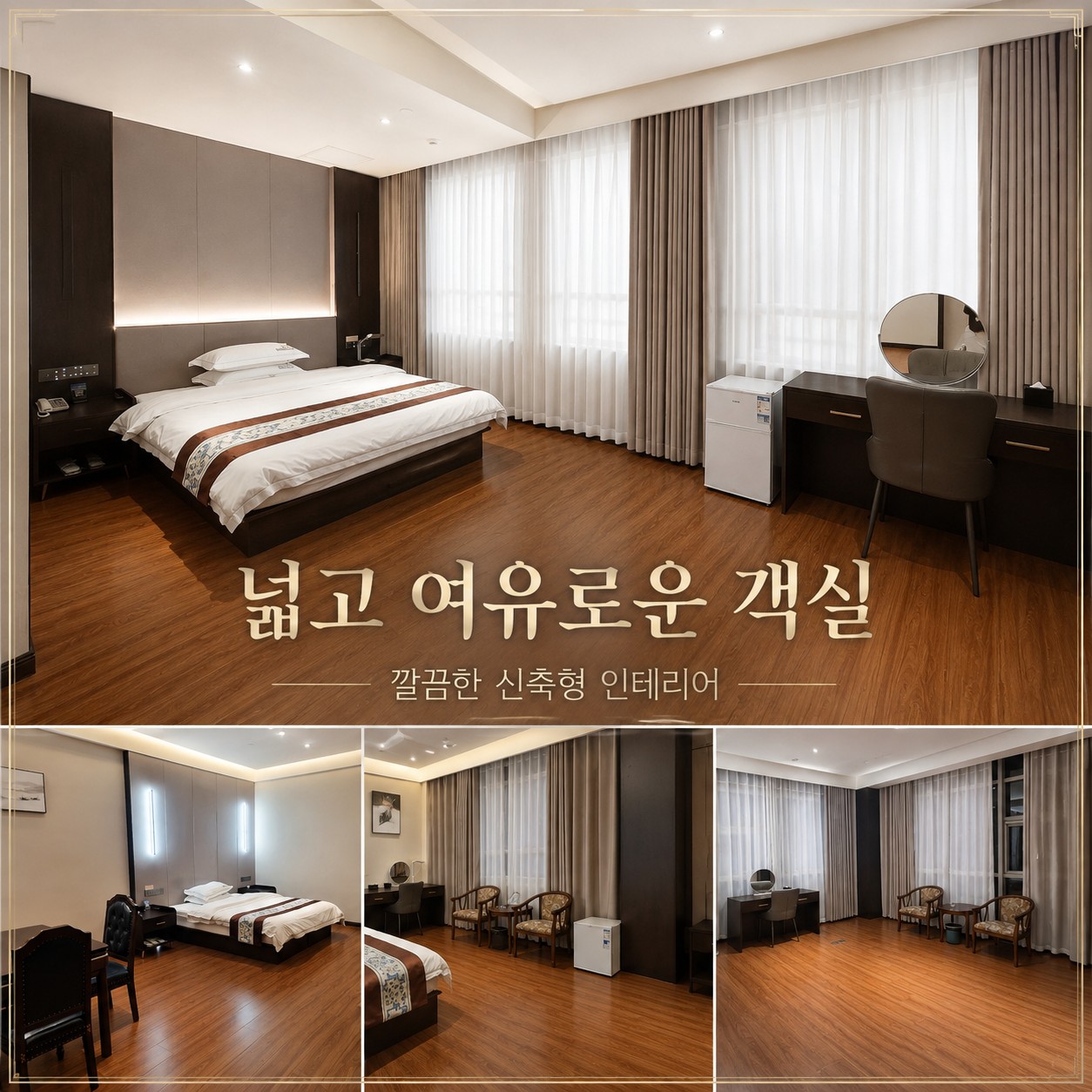 ✔️중국 제남 곡부 골드우 CC [연휴상품]