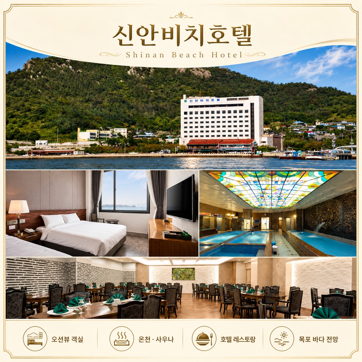 ⛳ 전남 솔라시도 + 웨스트오션 1박2일 골프 <5~6월>