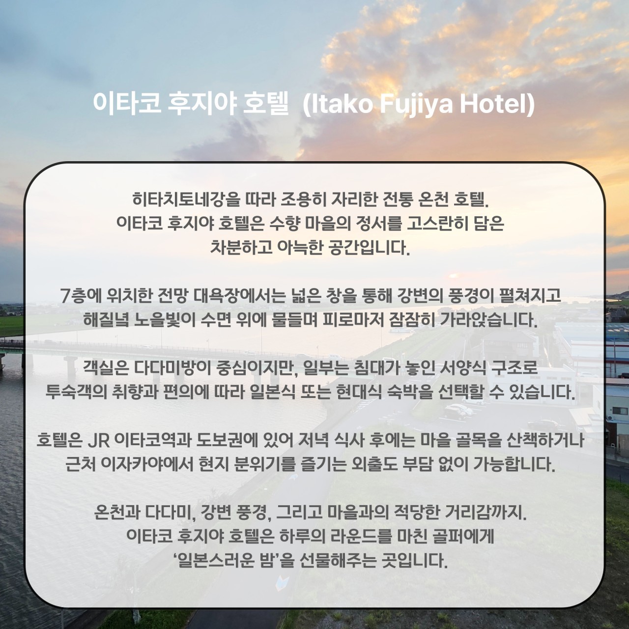 🌸 [8월5회특가]일본 동경 이타코 3색골프🌸