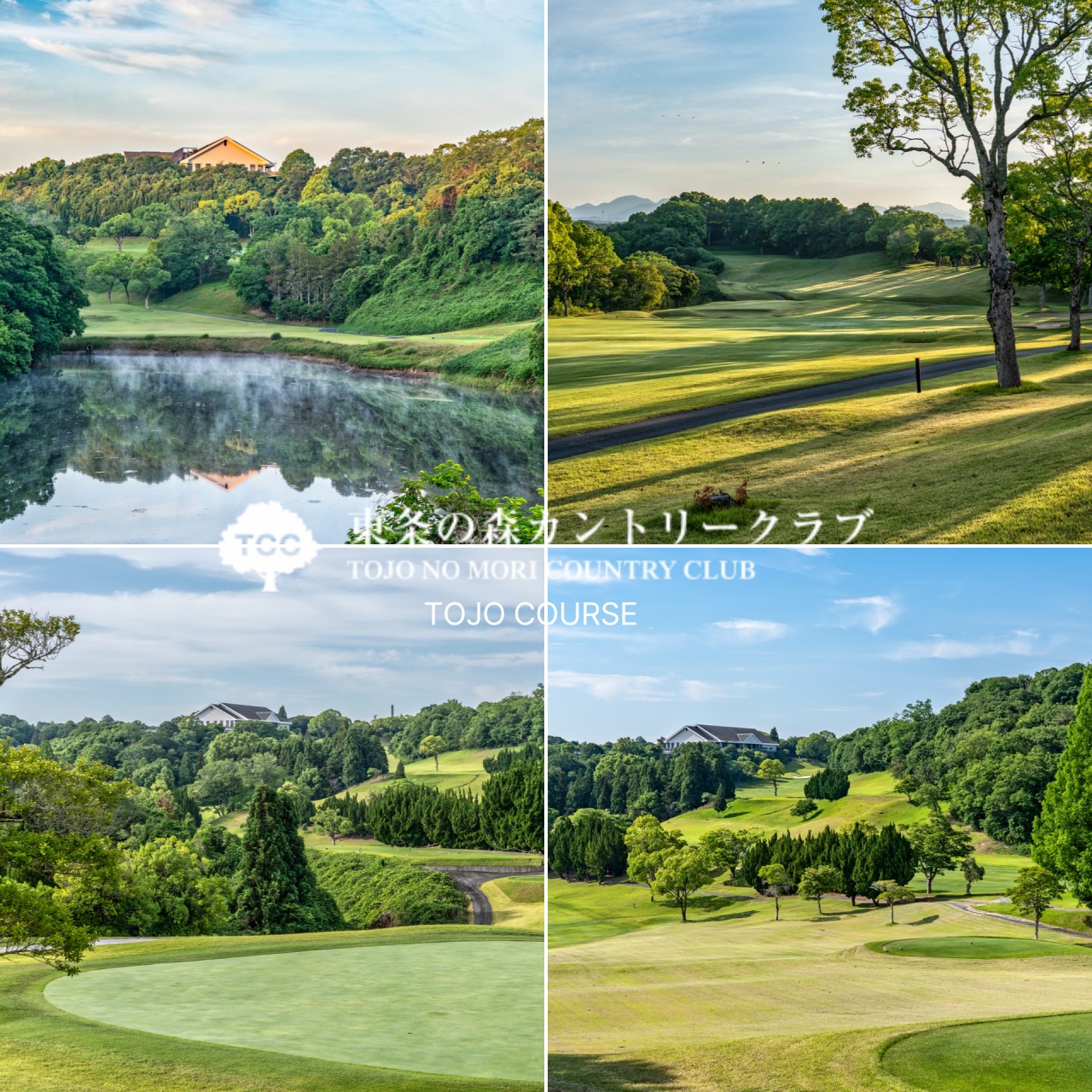 ⛳ 고베 토조노모리 63 골프 <고베공항>