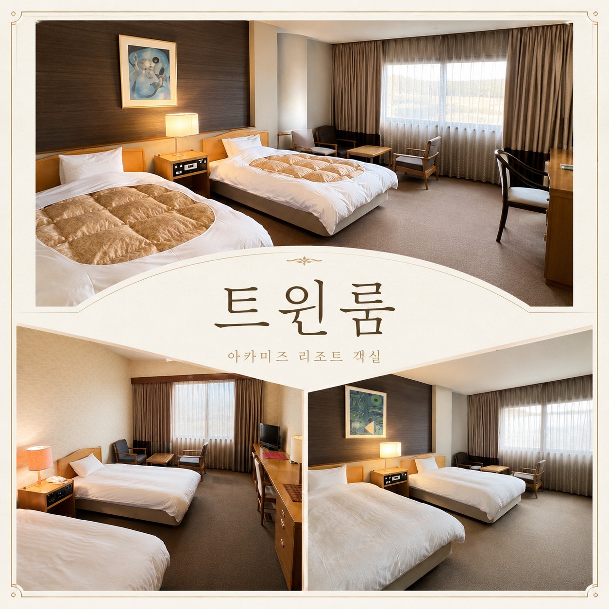 ⛳️ 구마모토 아카미즈 골프 리조트
