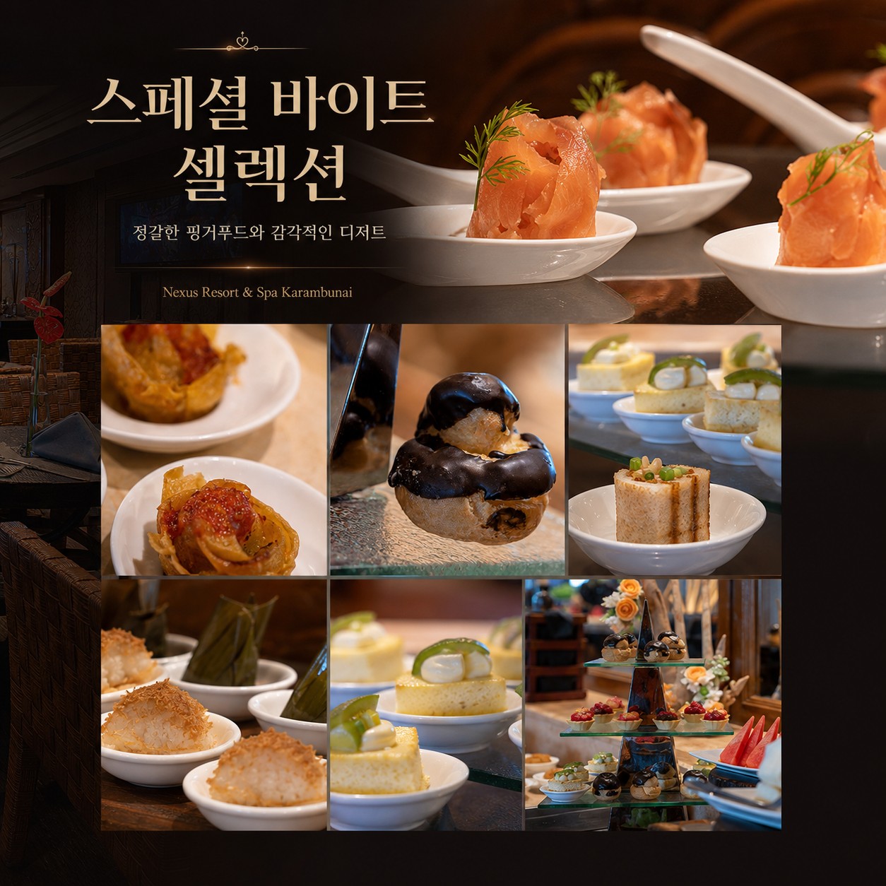 ⛳️ 코타키나발루 넥서스 골프 리조트 & 카람부나이 골프