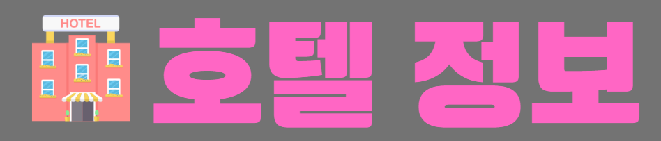 ⛳️ [8월~10월] 나고야 고원 2색 골프