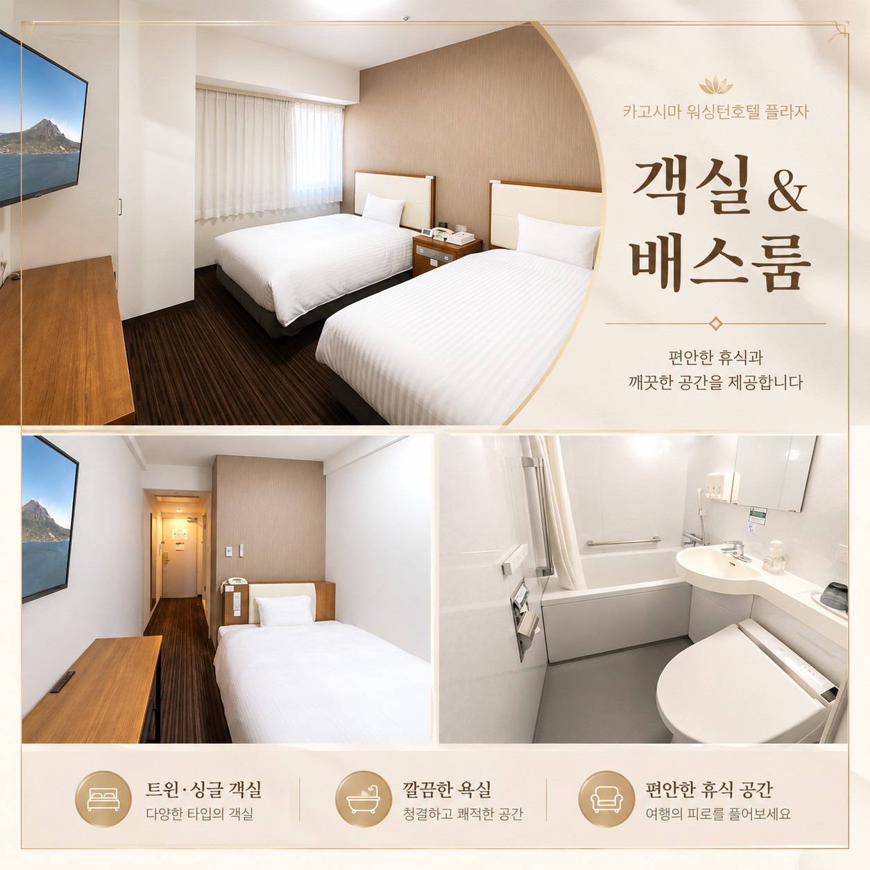 ⛳️ 일본 가고시마 메인 시티 2색 골프