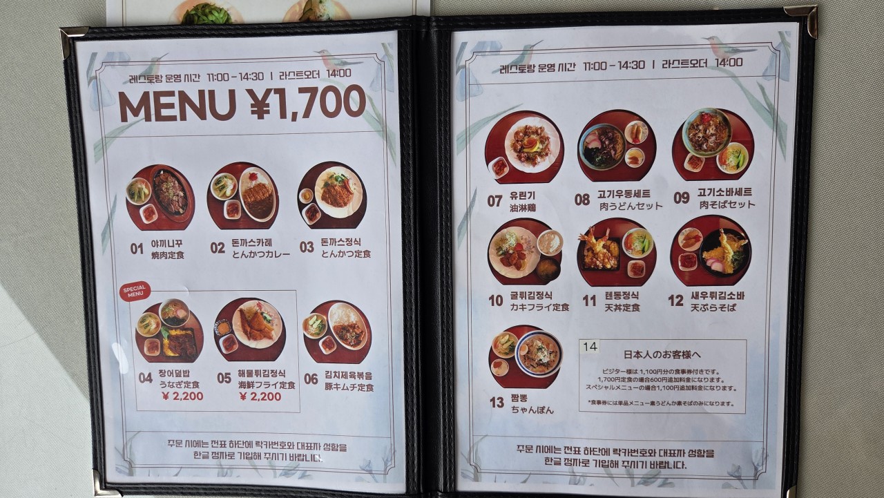 ⛳️일본 구마모토 아소스카이블루CC