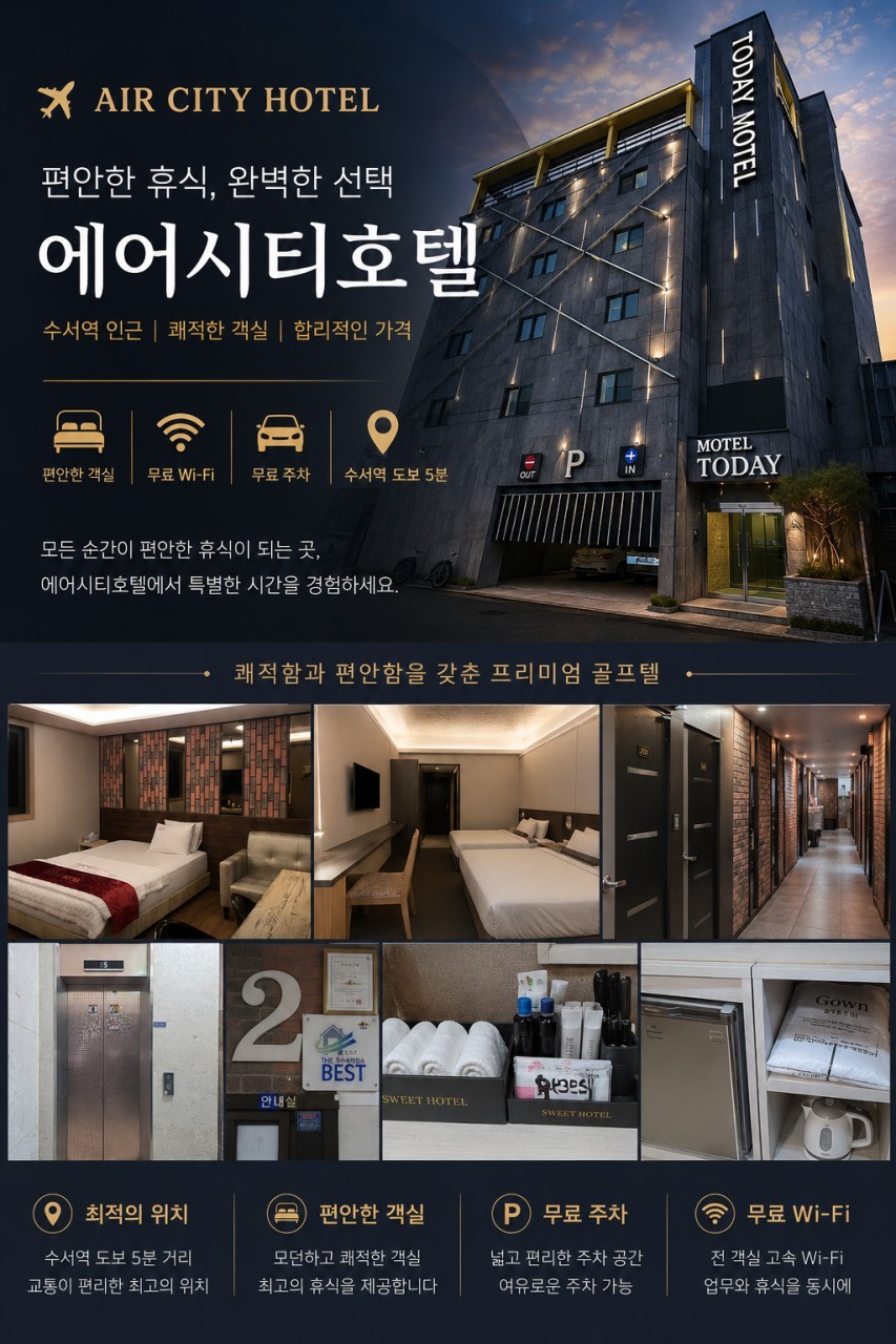 ⛳️ 9월 특가! 수서CC + 이지스카이CC 2색 골프