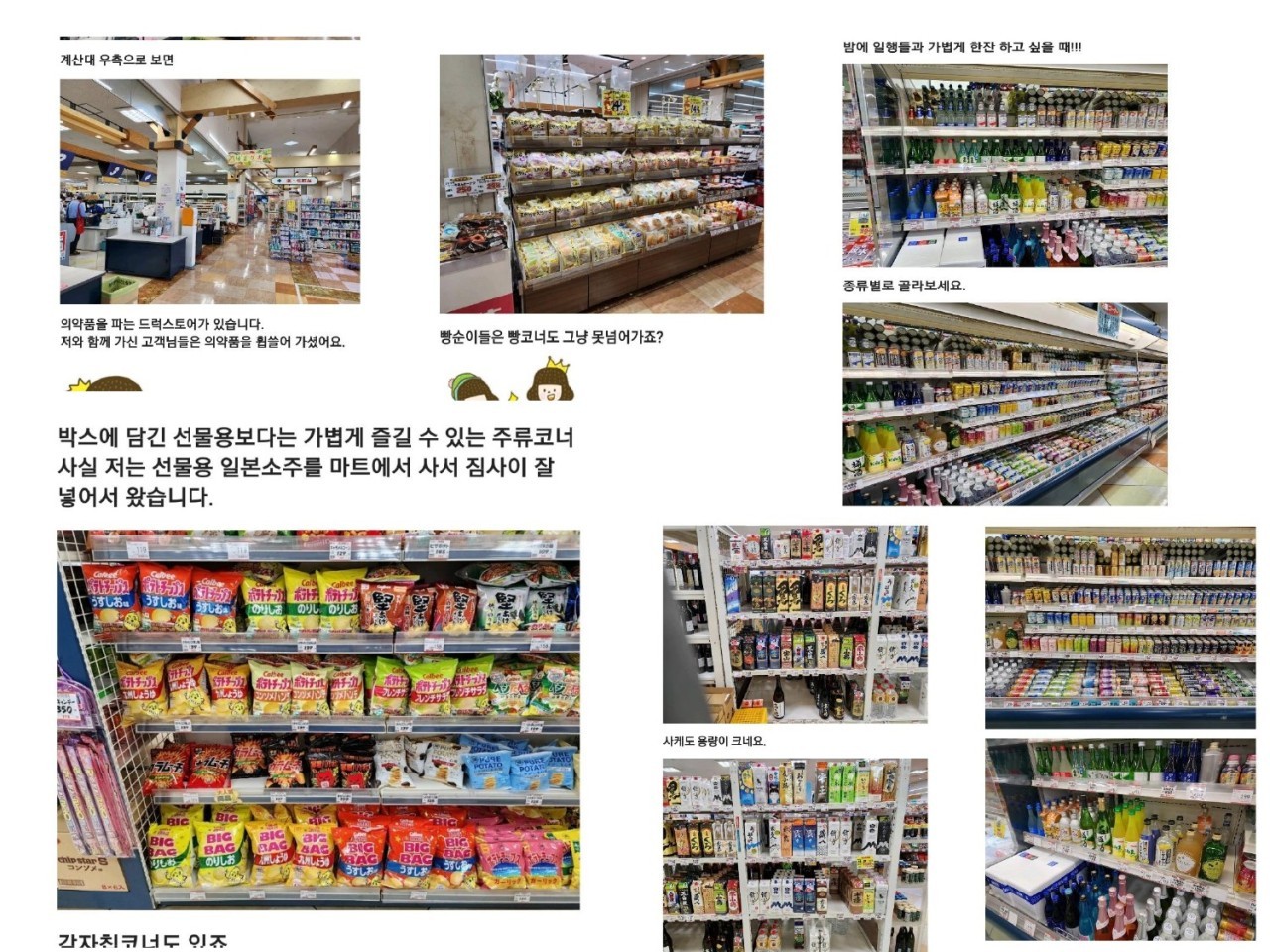 ⛳️일본 구마모토 아소스카이블루CC