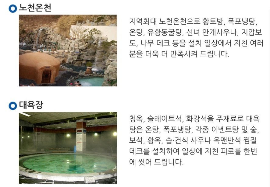 ⛳ 해발 700M 시원한 대구 팔공산 명문 구장