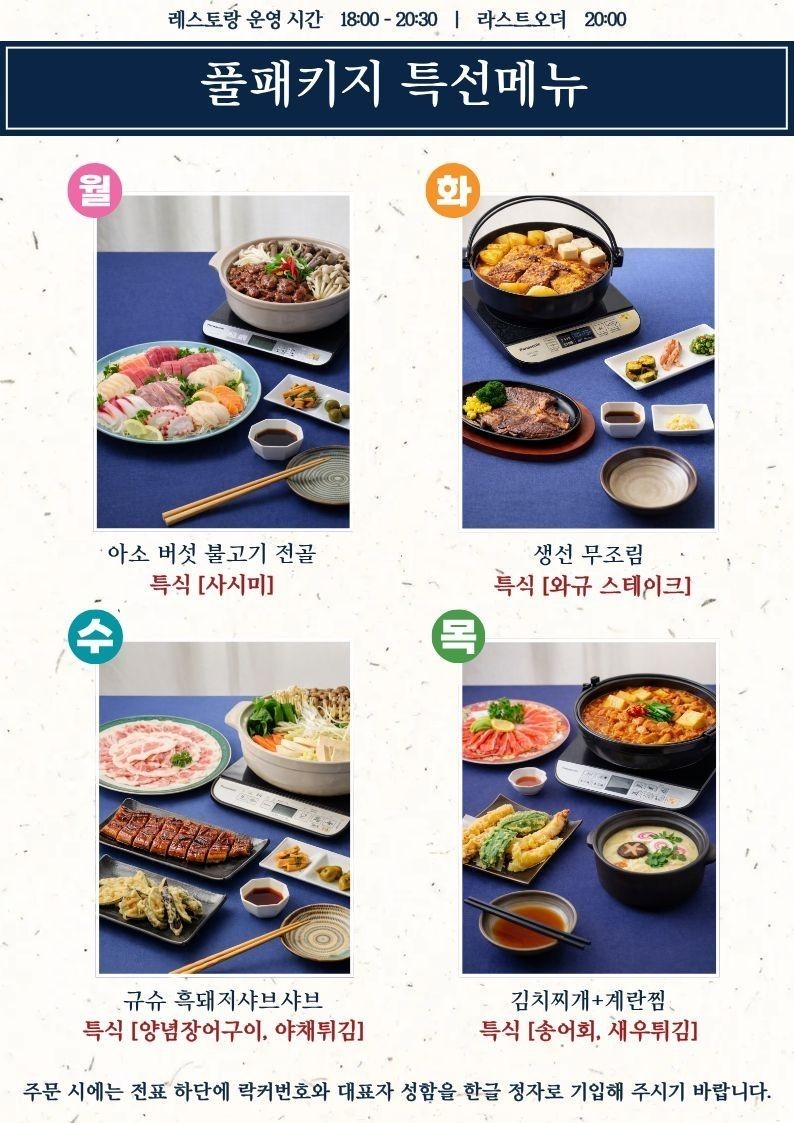 ⛳️일본 구마모토 아소스카이블루CC