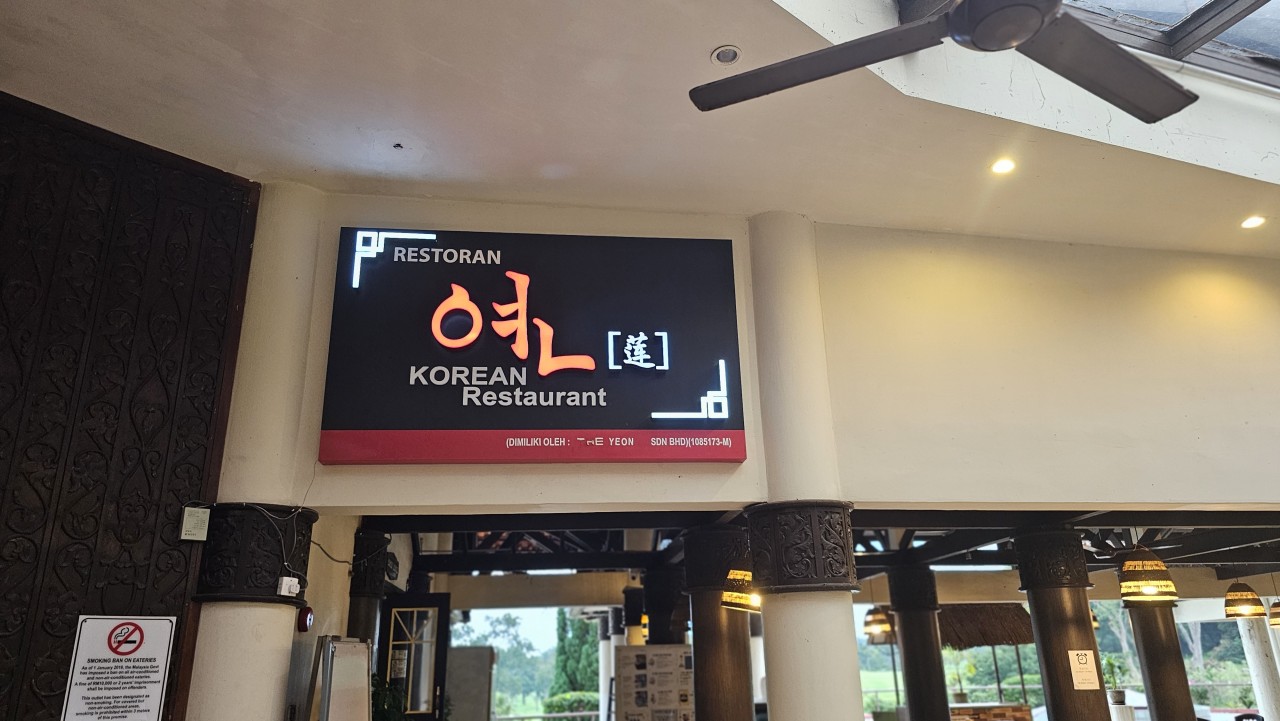 🏌️‍♀️ 추석 황금연휴 <7박9일> 항공패키지